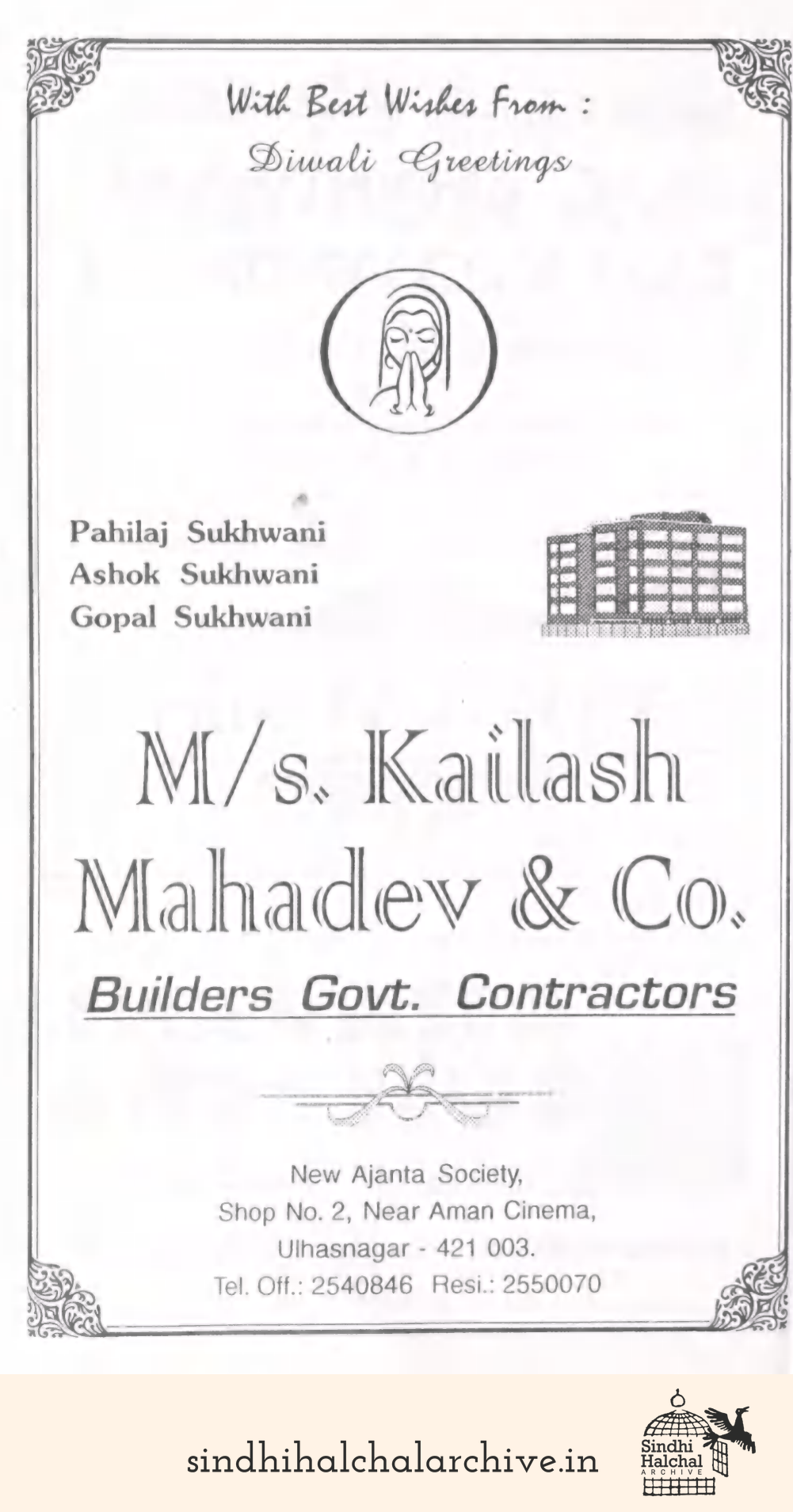 Image of AD M/s. Kailash Mahadev & Co.